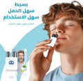 جهاز الإستنشاق الأنفي