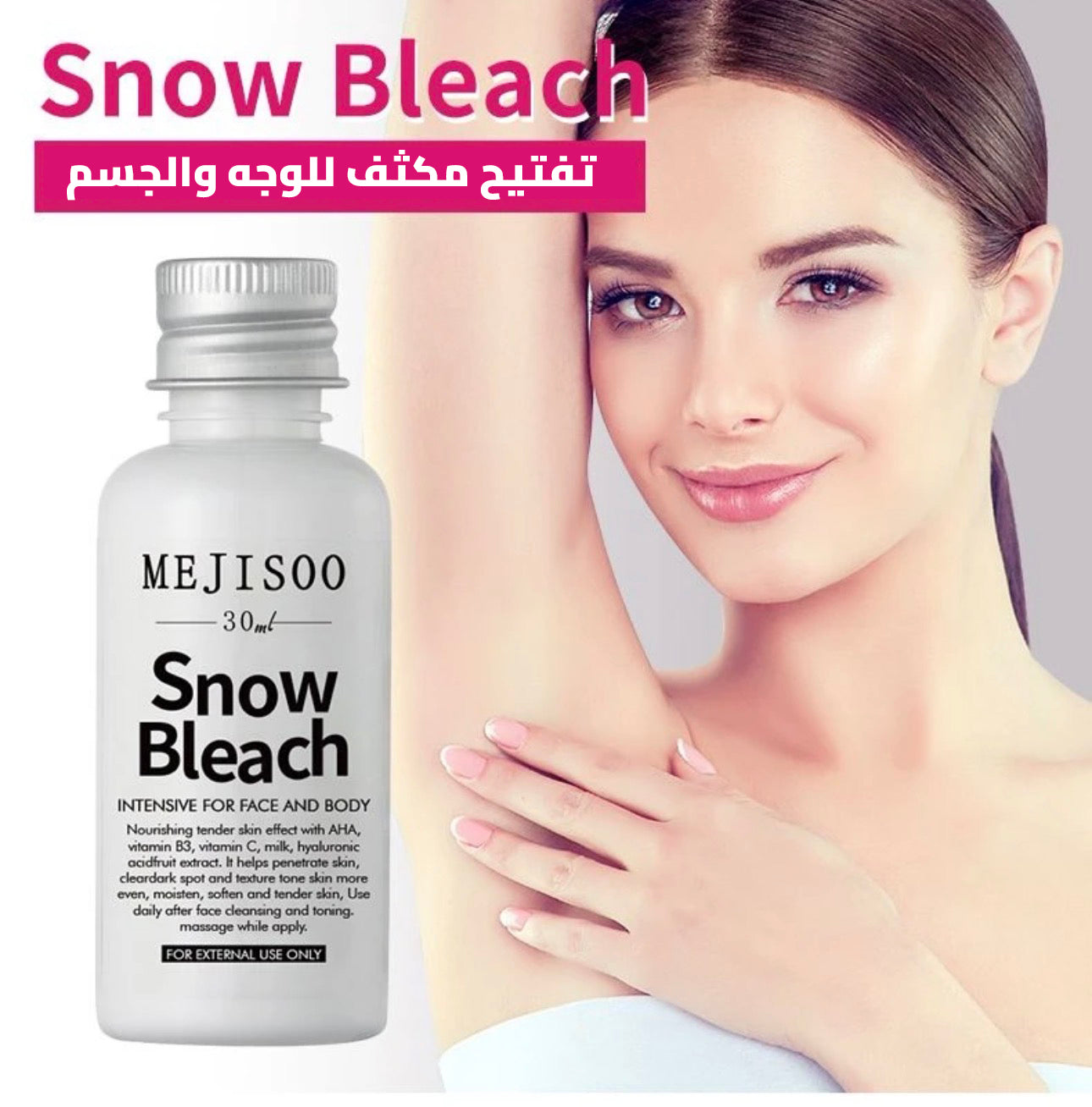 Snow Beach